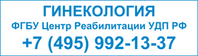 Центр реабилитации-2