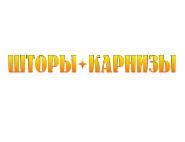 Магазин Рыболов Голицыно Магазин Рыболов Голицыно