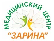 Зарина, медицинский центр