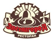 Звенигород, ресторан