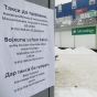 В Голицыно местными языками становятся узбекский и таджикский