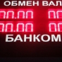 Доллар за 100 и 200 рублей возможен. Прогноз курса доллара на 2015-2016 годы