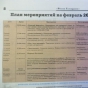 "Вести Голицыно": сделано на коленке